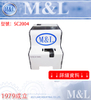 M&L 台灣美之嵐 PS系列 - 半自動式自動供螺絲系統 - VBL